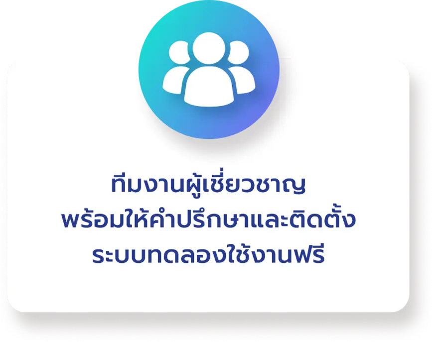 Expert Team